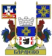 Grb opštine Barajevo Grb opštine Barajevo