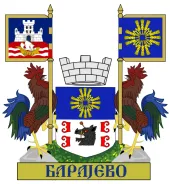 Grb opštine Barajevo Grb opštine Barajevo
