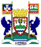Grb opštine Čukarica Grb opštine Čukarica