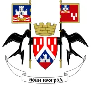 Grb opštine Novi Beograd Grb opštine Novi Beograd