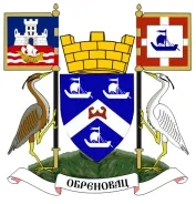 Grb opštine Obrenovac Grb opštine Obrenovac