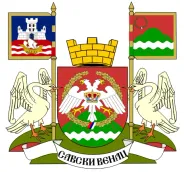 Grb opštine Savski venac Grb opštine Savski venac