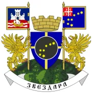 Grb opštine Zvezdara Grb opštine Zvezdara